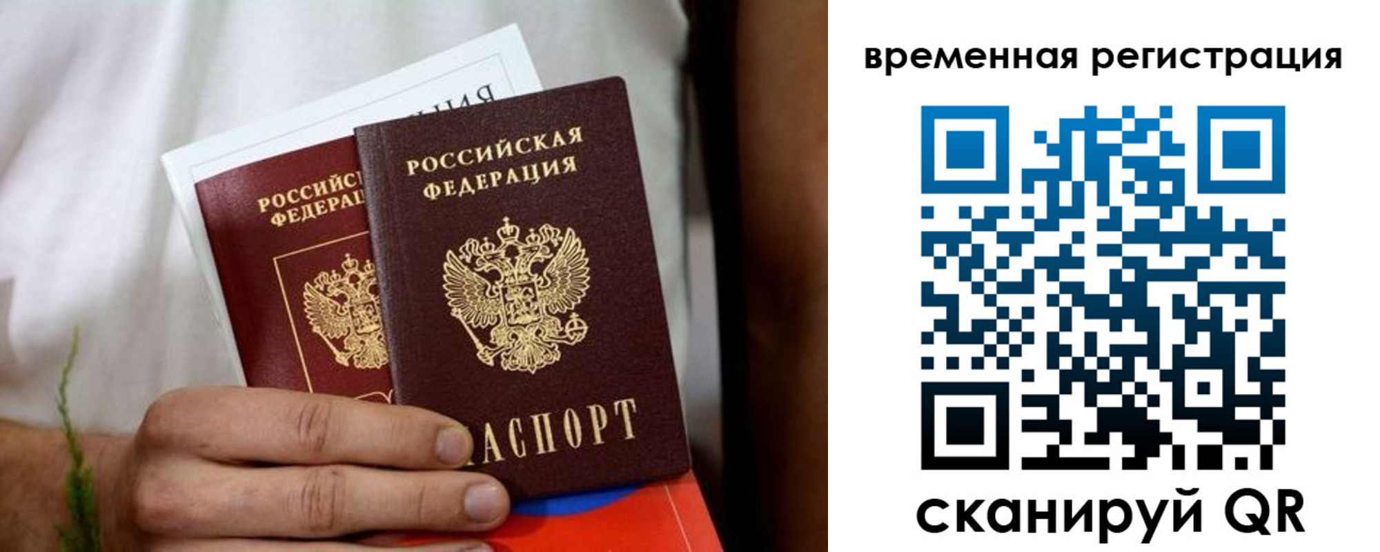 регистрация для школы в Ворсме